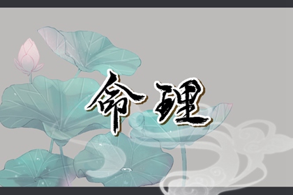 择吉老黄历皇历_老皇历万年历_皇历