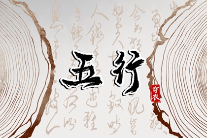 老黄历吉日查询_老黄历搬家_黄历黄道吉日