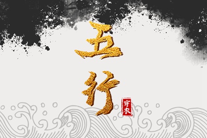 择吉日历 择吉日查询 择吉老黄历皇历