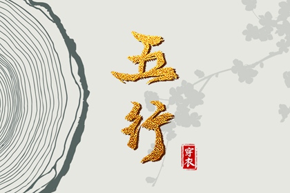 最准确的老黄历查询_黄历年黄道吉日_黄历吉日