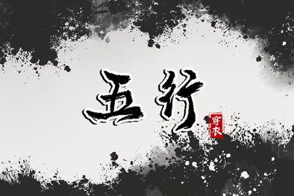 日历2026年黄历 老黄历动土吉日查询 老黄历