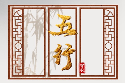 万年历老黄历黄道吉日查询 黄道吉日 2026年黄道吉日吉时查询