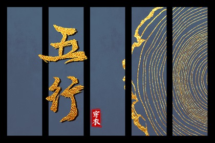 择吉老皇历 择吉老黄历皇历 汉典老皇历