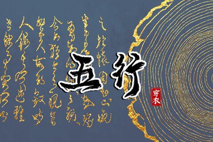 万年历黄道吉日查询 全年黄道吉日 黄历年黄道吉日查询